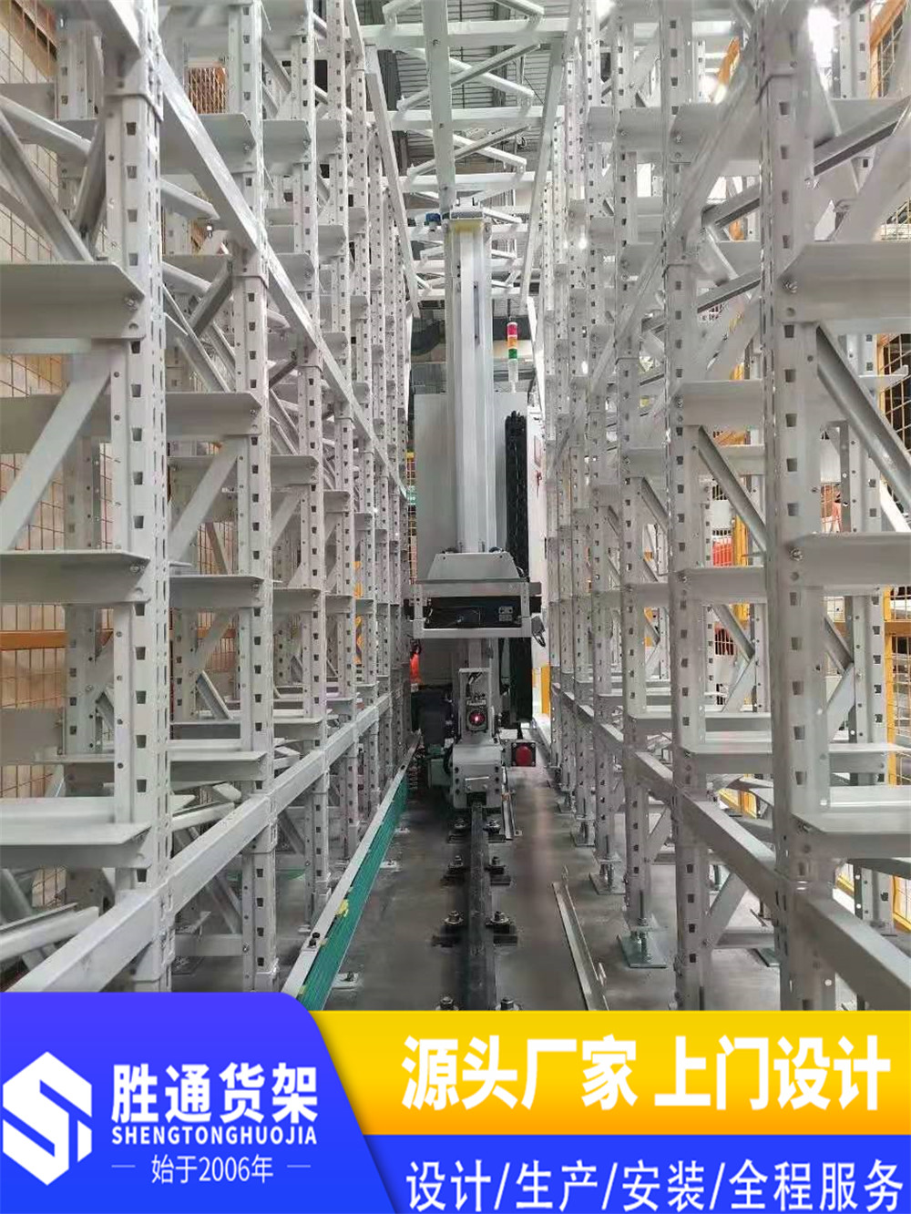 胜通仓储 自动化立体库 适合仓储量较大商家 有效节约仓储面积 增大仓储量