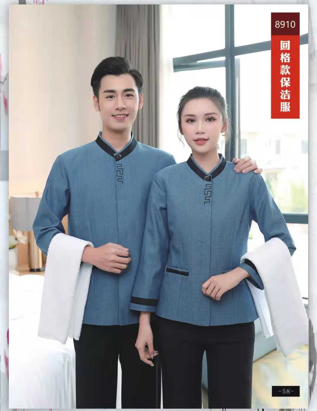 济南保洁服批发定做，物业酒店人员工作服  保洁工作服定做  
