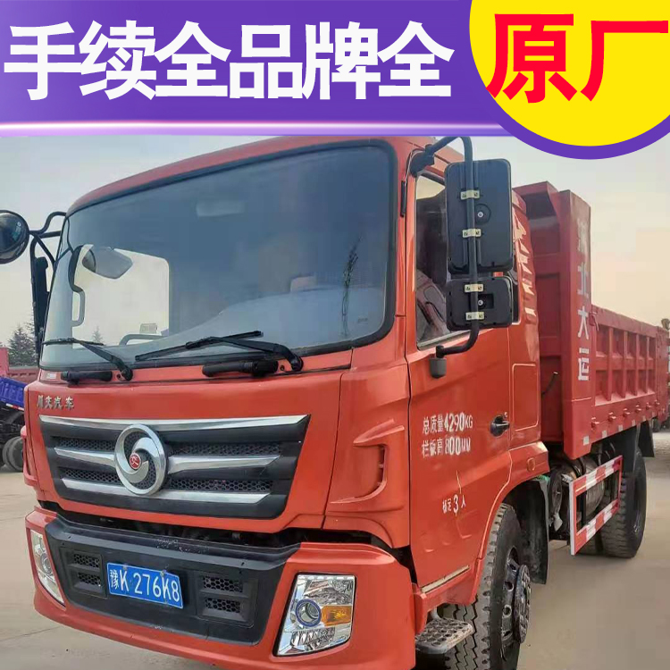 湖北4.2米蓝牌平板自卸车 10吨自卸车蓝牌货车