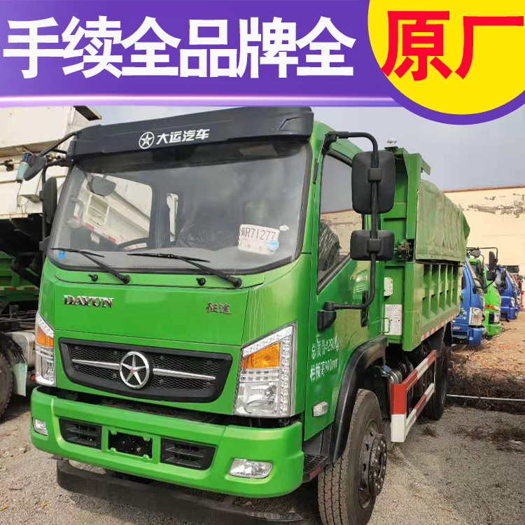 东风蓝牌自卸车批发 东风自卸车蓝牌货车 厂家直销