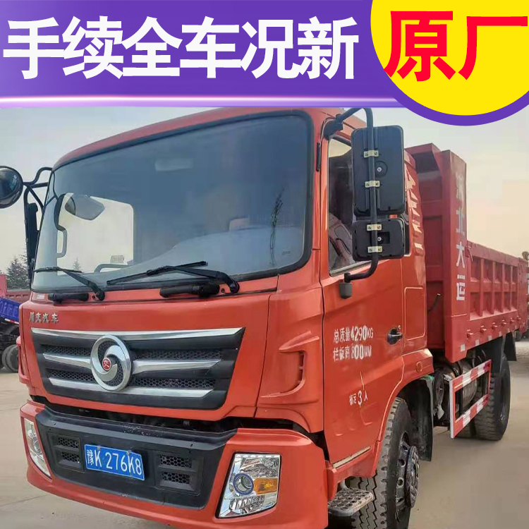 武汉二手蓝牌平板自卸车 二手货车自卸车单桥蓝牌
