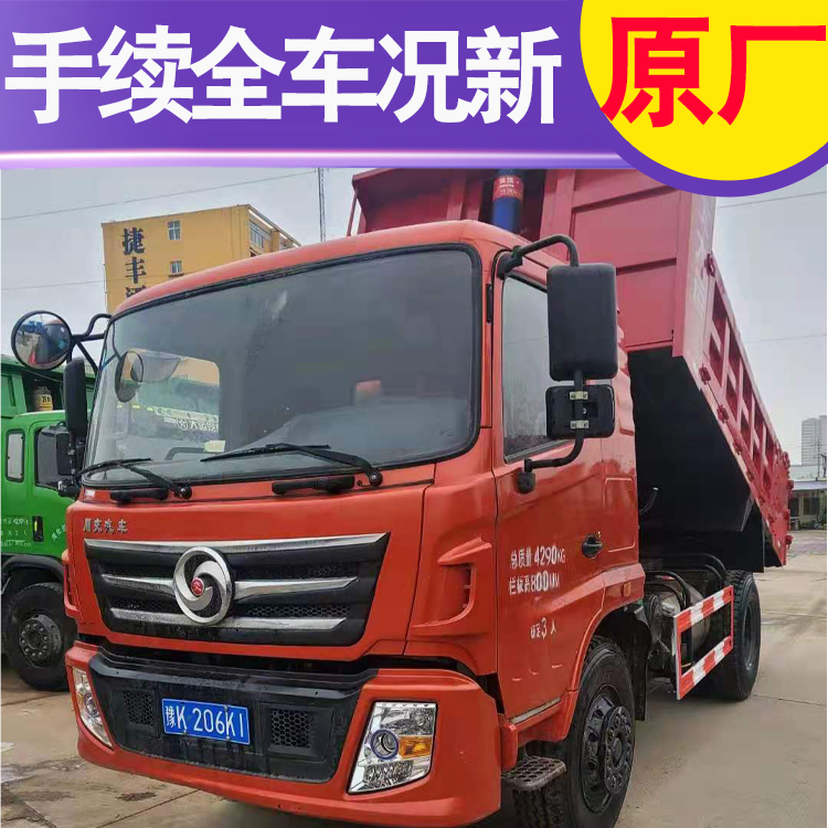 广东个人二手蓝牌自卸车 二手货蓝牌自卸车 9成新