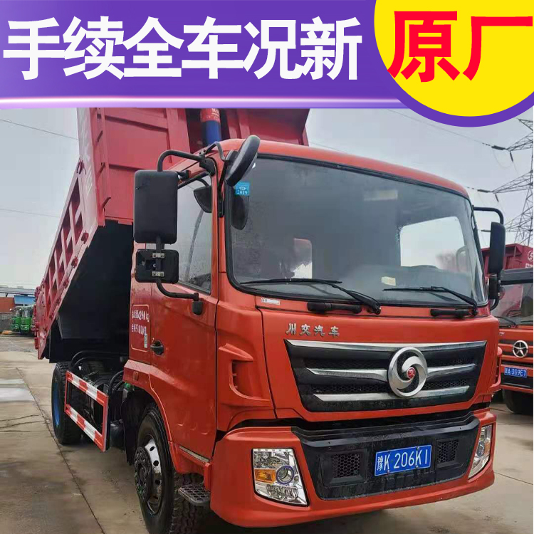 芜湖二手蓝牌自卸车 二手货车4米蓝牌自卸车 品牌齐全