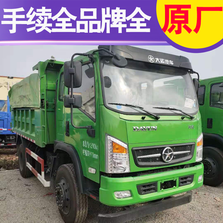 东风蓝牌4.2米自卸车 新车蓝牌自卸车价格 厂家直销