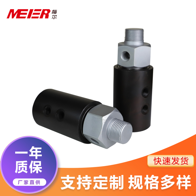 厂家定制液压旋转接头双通 分条机旋转接头高压双回路