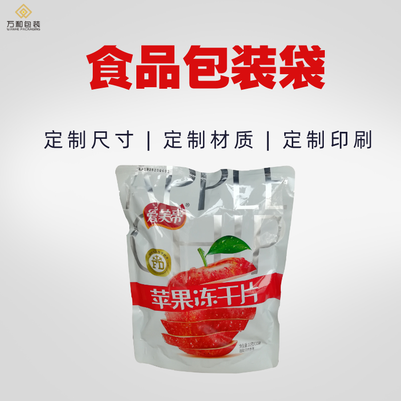 万和包装生产玉米种子包装袋设计加工定做