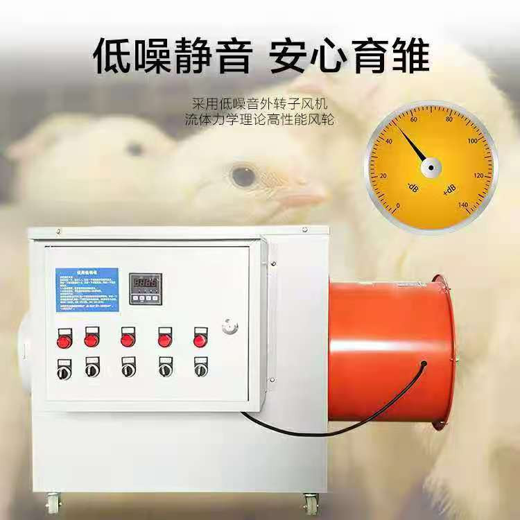 20kw电热风机 养殖电暖风机 型号齐全
