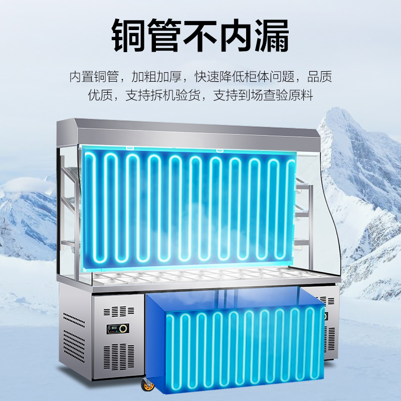 麻辣烫点菜柜麻辣烫展示柜定制不锈钢点菜柜火锅点菜柜