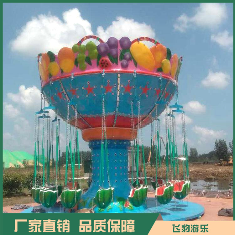 新型水果飞椅 16座水果飞椅 造型独特 产品