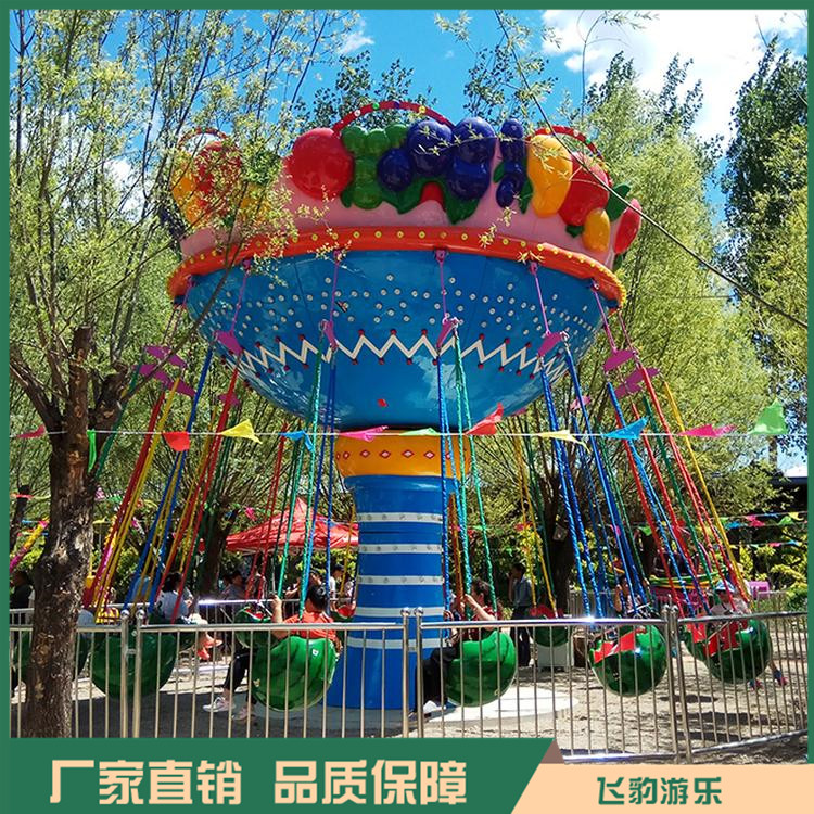旋转飞椅游乐设备 儿童旋转飞椅 飞豹游乐 推荐