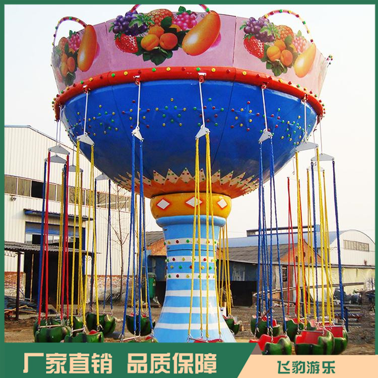 儿童游乐设备厂家 儿童旋转飞椅 一年质保 终身售后