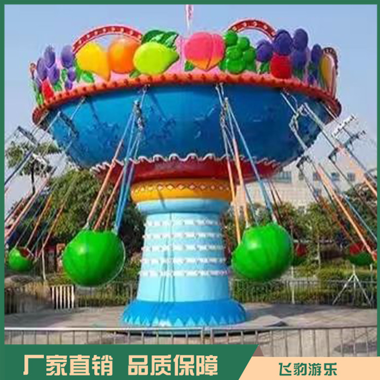 儿童游乐设备 儿童旋转飞椅 造型独特 产品