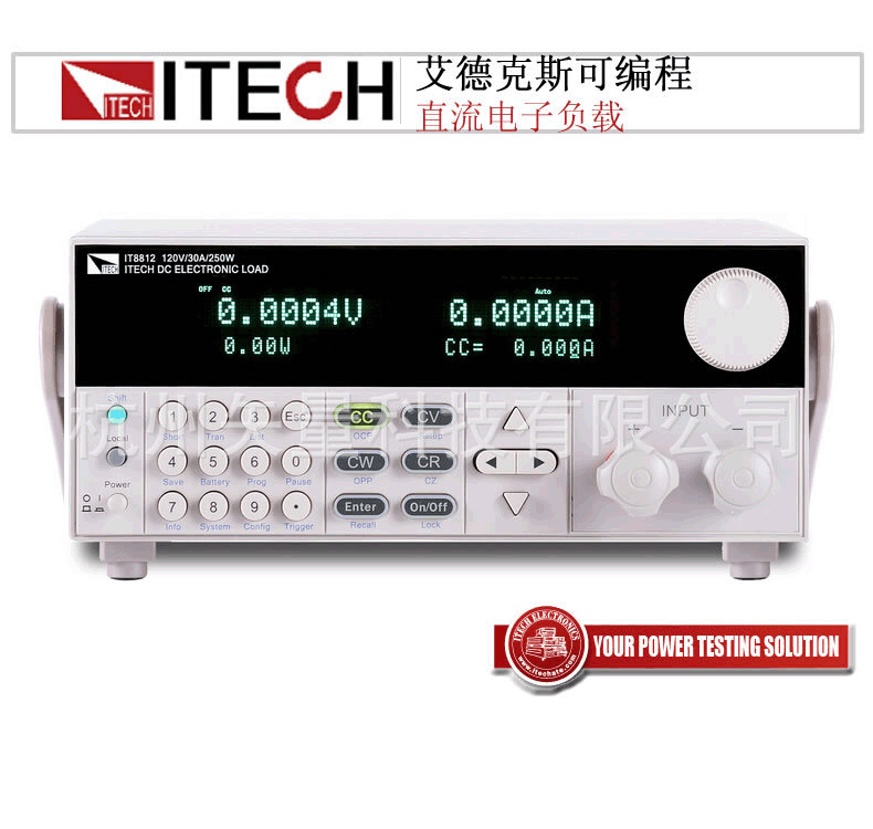 矢量科技 高精度直流电子负载IT8811/120V/30A/150W 艾德克斯电子负载供应