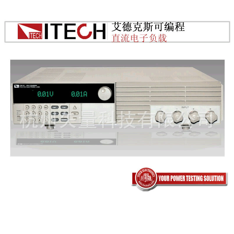 矢量科技 600W高压直流电子负载IT8513B/500V/30A/600W 艾德克斯电子负载