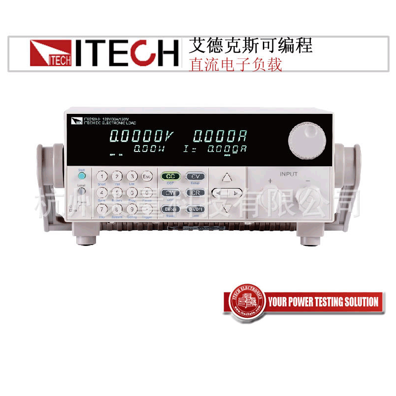 矢量科技 艾德克斯直流电子负载IT8511A+/ 150V/30A/150W 艾德克斯原厂供货
