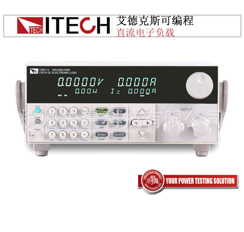 矢量科技 直流电子负载IT8512C+/120V/60A/300W 艾德克斯电子负载供应