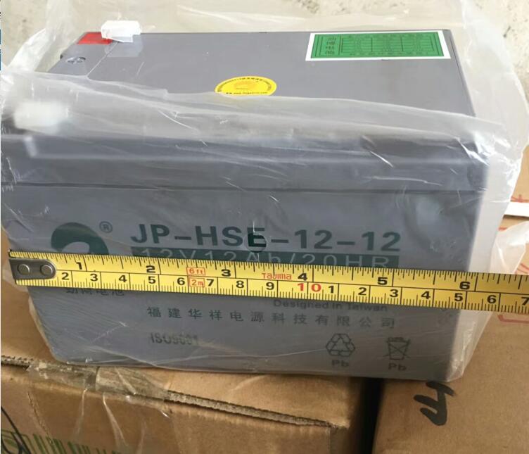 劲博蓄电池JP-HSE-12-12 12V12Ah 消防主机控制柜 电瓶备用
