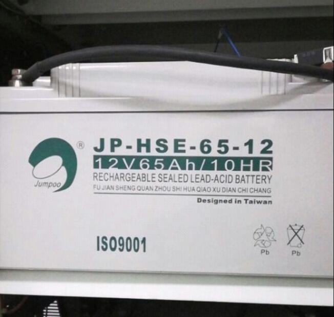 劲博蓄电池JP-HSE-65-12 12V65Ah铅酸UPS阀控式电源包邮
