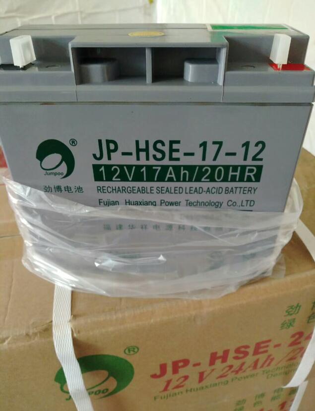 劲博蓄电池JP-HSE-17-12 12V17Ah电梯消防直流屏备载电源