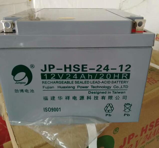 劲博蓄电池JP-HSE-24-12 12V24Ah电梯消防直流屏备载电源