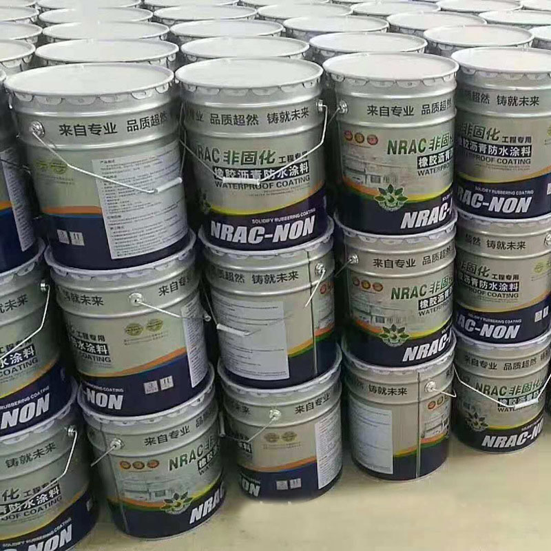非固化橡胶沥青防水涂料  非固化防水涂料 地下专用防水材料