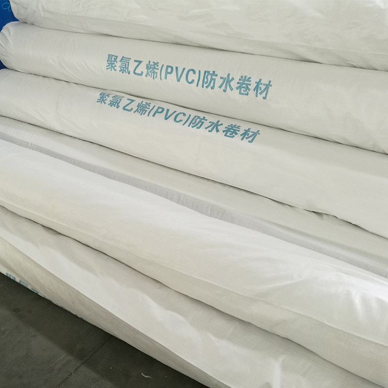 聚氯乙烯PVC防水卷材  工地专用防水卷材  厂家直销  一件代发