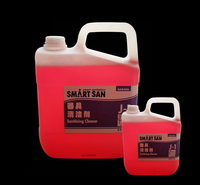 批发消毒液清洁剂 卫生消毒液 餐具器具清洁剂