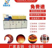 棒料透热锻造设备中频透热锻造炉具体参数咨询河南顾鑫电气