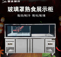 商用鸭脖柜冷藏保鲜熟食柜卤菜展示柜智冰弧形冰柜批发