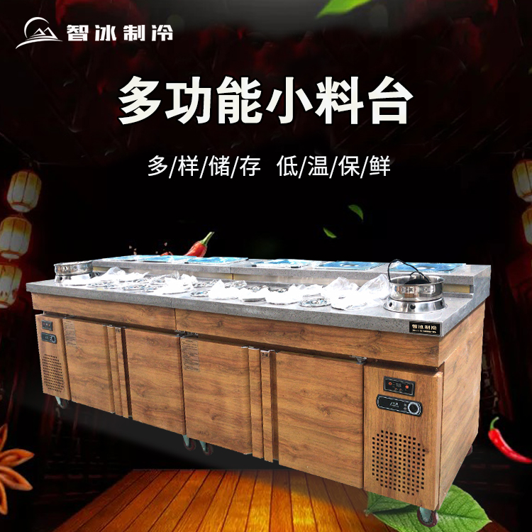 烧烤店烤串调料台旋转小火锅用小料台智冰定制蘸料台