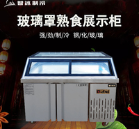 商用鸭脖柜冷藏保鲜熟食柜卤菜展示柜冷鲜凉菜弧形冰柜