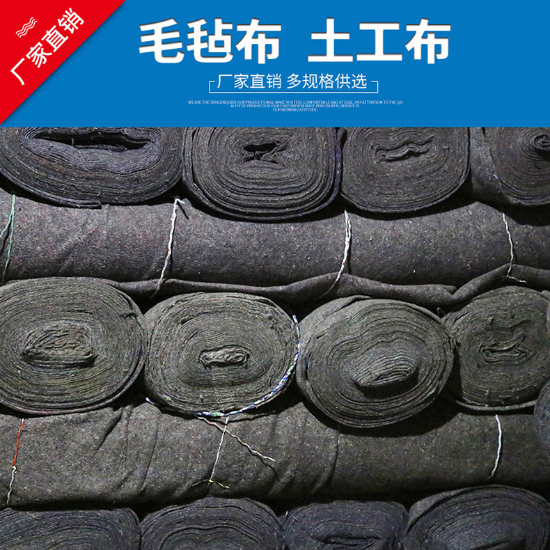 金蒙山 蔬菜大棚保温毛毡 防寒毛毡布批发
