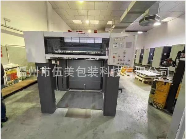 温州市伍美包装科技有限公司 图 2