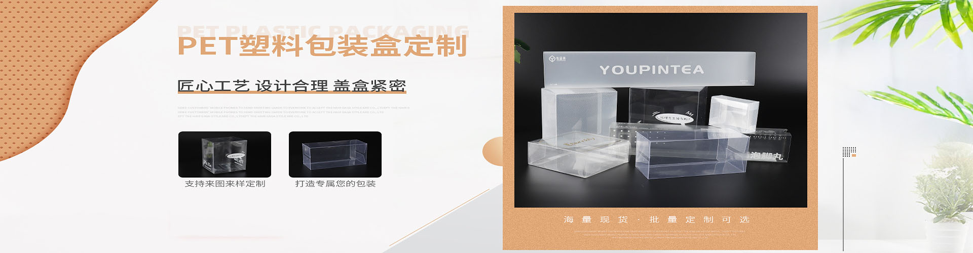温州市伍美包装科技有限公司 主营产品