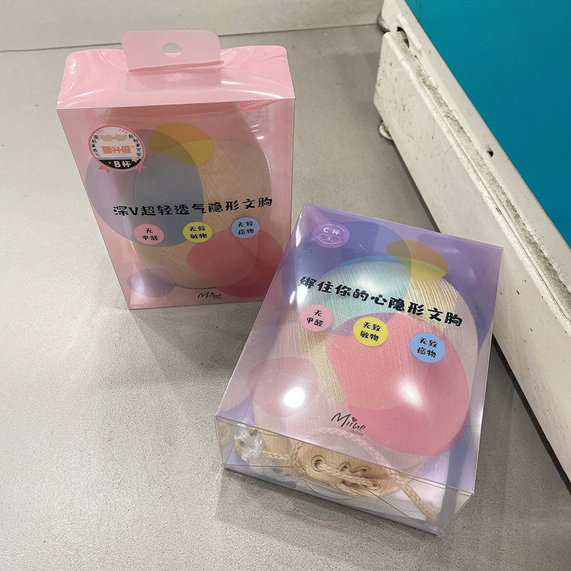 伍美 塑料PVC高透明盒子 塑料食品PET吸塑包装盒 pp塑料小盒子