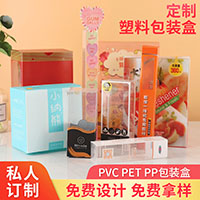 温州市伍美包装科技有限公司 标志