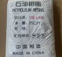 大量供应古马隆树脂 国产天津古马隆石油树脂 高软化点 有明显气味 颜色较深