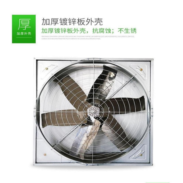 推荐山东多面体牛舍风机 悬挂式 低噪音 