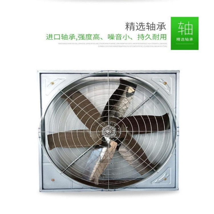 山东悬挂式牛舍风机供应 通风降温 型号齐全