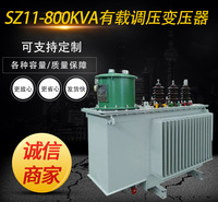 达源电力有载调压变压器800KVA三相变压器3510KV电力变压器厂家直供