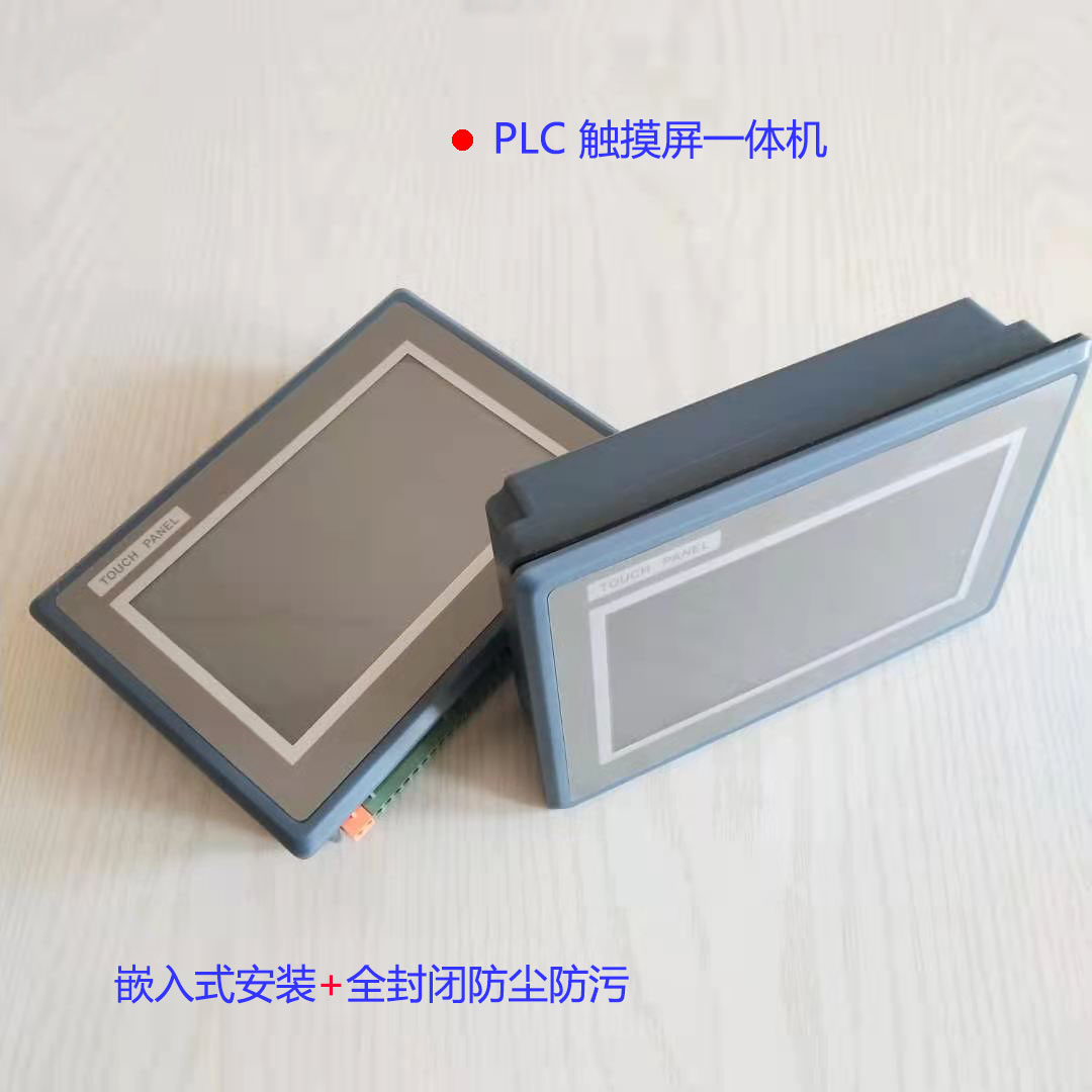 流水线触摸屏控制器生产厂家  支持定制PLC一体机  智能工业触控一体机