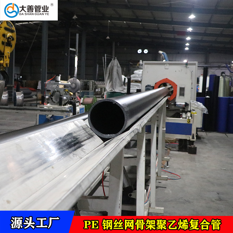 山东钢丝网骨架塑料复合管厂家   DN225钢丝网骨架管  定制钢丝网骨架聚乙烯复合管