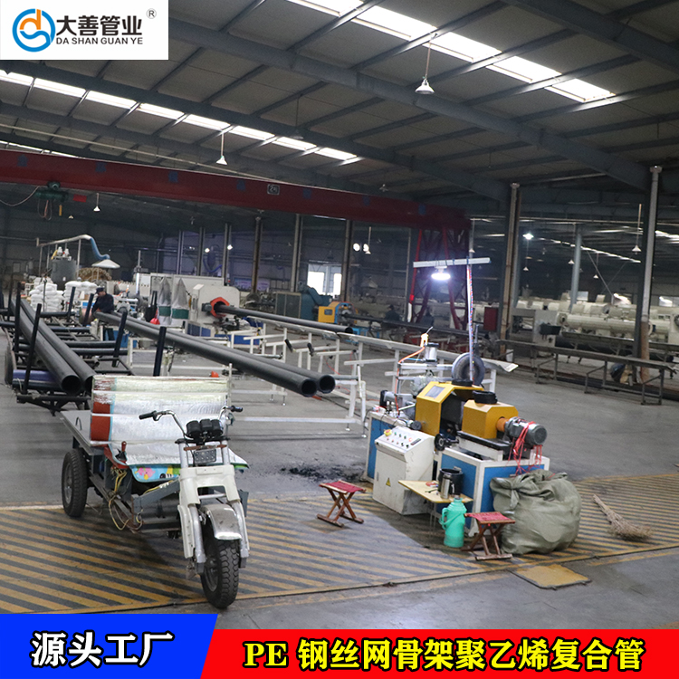 钢丝网骨架塑料管淄博公司   DN250钢丝网骨架复合管   1.6MPa钢丝网骨架聚乙烯复合管