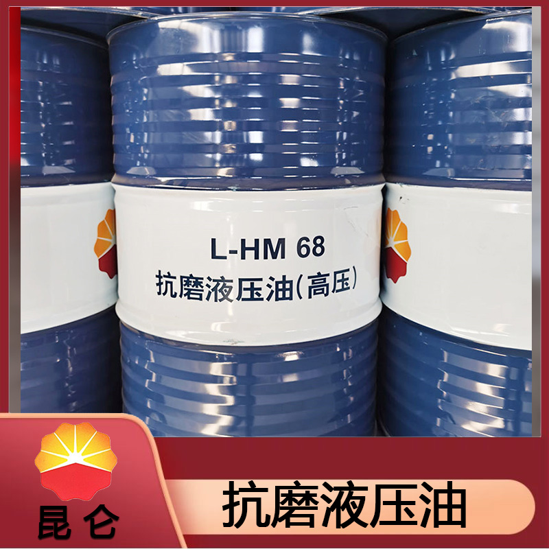 山东抗磨液压油 厂家直销 抗燃液压油 具有优良的抗乳化性
