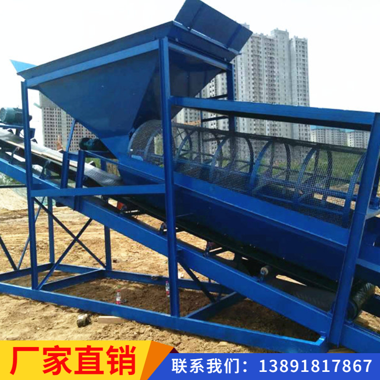 筛沙机_ 陕西筛沙机厂家