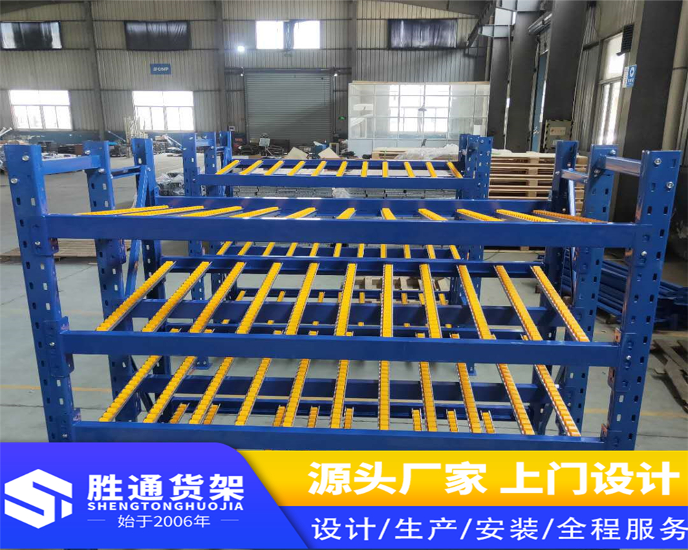 胜通仓储 流利货架 货架生产产家 适合仓储量大的生产厂家 厂家直销