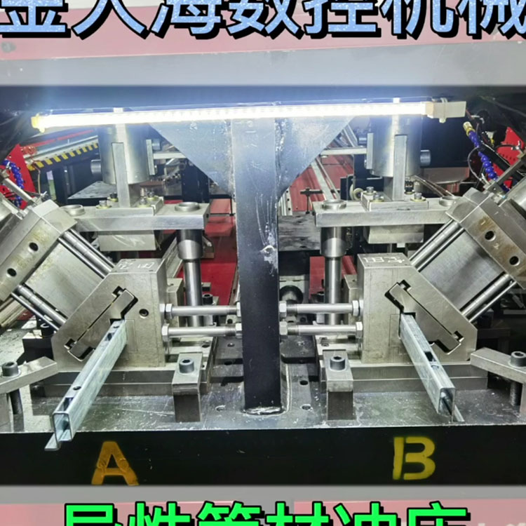 异形管材冲床冲孔切断一体机