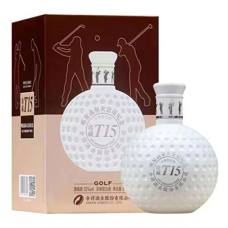 郑州舍得酒 52度高尔夫酒珍藏T15酒高度浓香型白酒礼盒装 单瓶