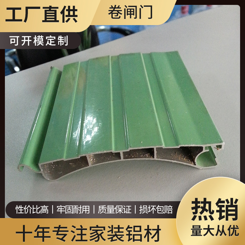 彩钢卷闸门片专业生产家 卷闸门片 现货供应