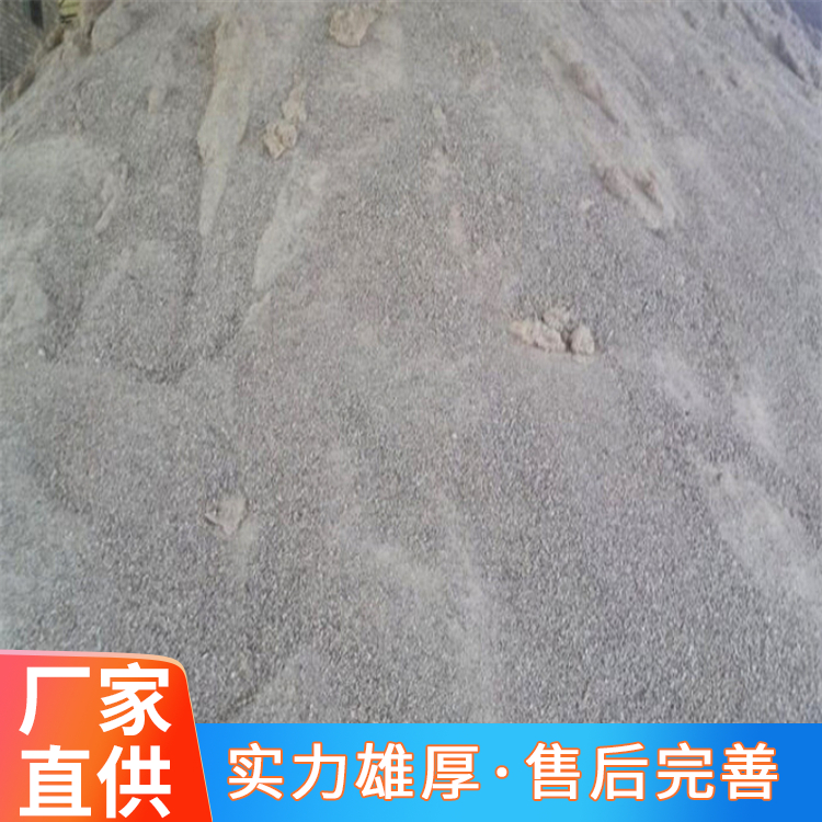 厂家直销重晶石混凝土批发价格 重晶石粉量大优惠